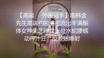 被男友开发调教而成的泰国群P女王「unicorn_2808」OF私拍 和男友介绍的单男玩69做爱最后肛交2