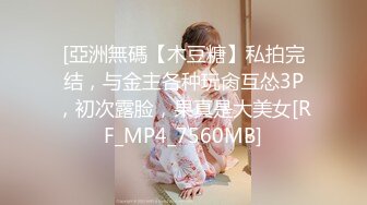 STP24349 【国产AV荣耀推荐】天美传媒华语AV品牌新作《三P骚货嫂嫂》小弟联合法界大佬 狠操淫荡骚骚