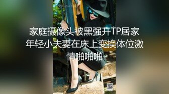 大一缺少性经验的学妹不会女上累死自己