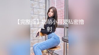 后入白臀少妇