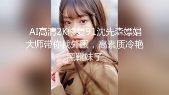 推特爱健身的翘臀大妞，D奶女神【子柒学姐ifluval】福利，毒龙啪啪像母狗一样被调教