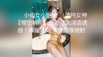 【寸止❤️游戏挑战】Nina✿ 寸止失败の惩罚 肛塞乳夹束缚调教 蜜汁狂流 跳蛋AV棒滴蜡强制地狱高潮