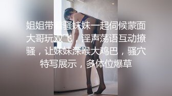 美味少妇在民居房过道自慰，坐在凳子上秀大骚逼，跳蛋震得脸蛋红扑扑！