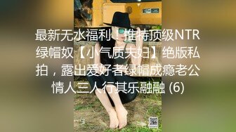 清纯甜美御姐女神✿〖小桃〗桃桃去个超市被两名售卖小哥相中了 拉到库房挨个插入 这么嫩的小穴谁不痴迷呢1[IPX-660]