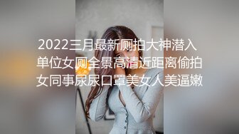 猥琐小哥酒店约炮看上去很清纯的美女外围换上黑丝各种姿势啪啪受不了快哭了