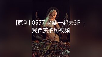 【新片速遞】   约时尚性感御姐到酒店，这气质颜值看了就情欲沸腾鸡巴好冲动，抱着软肉用力插入抽送嗷嗷啪啪晃动【水印】[1.85G/MP4/43:07]