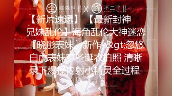 【极品丝控淫臀】Misa酱 性瘾白丝JK学妹侍奉 紧致鲜嫩无毛小穴 美妙抽插滚烫触感 后入宫腔无套中出内射