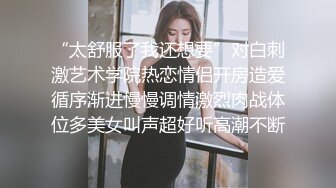 刚约的冲浪妹子，屁股后入