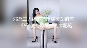 P站人气超高的上海反差留学生【李艾】私拍，下海赚大钱各种肉战大片，野战剧情啪啪内射花样繁多 (6)