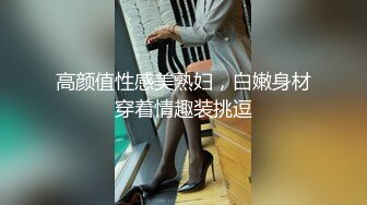  米拉和主人的幸福生活娇小身材非常耐操妹子啪啪，黑丝前情趣装69姿势交舔逼