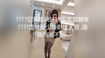 清纯甜美小学妹，主打的就是听话【粥粥吃不饱】大哥专属定制，让咋露就咋露，洗澡自慰看菊花，皮肤白蜜桃臀