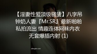 高颜值反差模特女神  Risa 大尺度露点私拍 美乳巨臀高挑诱人身材 大珍珠勒逼半裸诱惑3