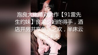 沈阳美女 spa后激情放纵