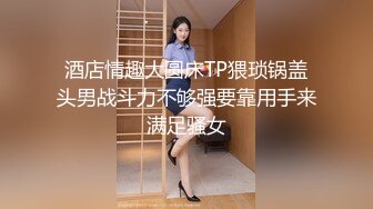 ☆★高能预警极品身材颜值巅峰比女人还女人高冷气质外围T【时诗君君】11月私拍~与金主各种玩肏互怂3P雌雄难辨直男最爱 (2)