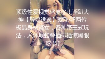 【新片速遞】 操眼镜JK黑丝美眉 这美眉看着太舒服了 乖乖女 邻家妹妹的感觉 粉嫩奶子 稀毛肥鲍鱼