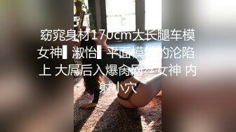 STP24415 【外表清纯大学生眼镜妹】一身黑衣开档黑丝 翘起顶级美臀特写  拿出水晶假屌超大  骑乘抽插无毛骚逼 逼洞多被撑大了 VIP2209