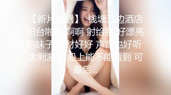 小手电偷拍美少妇的小骚B好像被她发现了 到处找