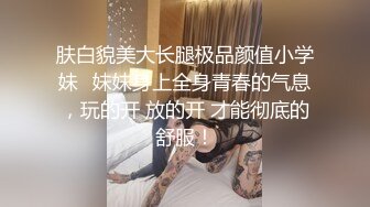 ❤️√ 回归【凯迪拉克】4场偷拍正规足浴店女技师~口爆~摸奶~打飞机~差点插进去啦！