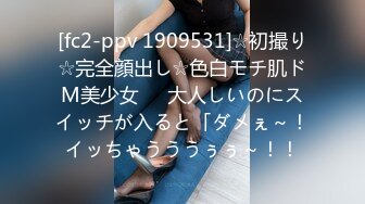 STP32827 高顏值女神深夜在家一個人誘惑狼友，爆乳一線天肥美逼逼精彩展示，全程露臉跟狼友互動撩騷聽指揮，揉奶玩逼