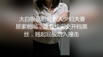 微胖甜美00後嫩妹,男友掰开嫩鲍就舔,插进去包裹性满分,没忍住要射连忙拔出射壹肚