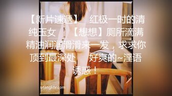 小妖精微露脸，口交