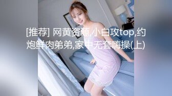 高校性爱 河南大学刚交的校花女友在教室肏穴 课桌上后入窄穴滚烫蜜道令人疯狂 白浆溢出极度兴奋狂射