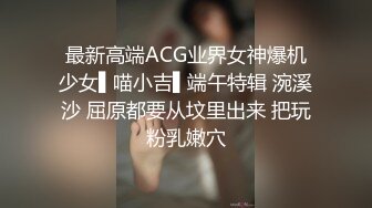 STP32946 极品大学生 超级骚【紫檀北北】满屏的校园风，白白嫩嫩的广西美女，黑乎乎的阴毛彻底暴露了骚货本质 VIP0600