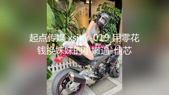 蜜桃影像PME232享受激情性爱的强欲少女.