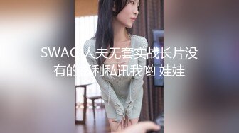 四月最新流出大学城附近商圈KTV女厕偷拍来唱K的学妹尿尿碎花裙眼镜妹刚吃完东西嘴还在动