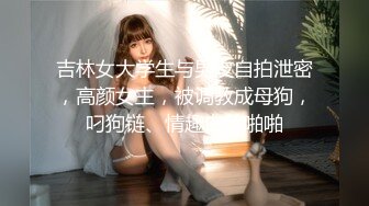 【AI换脸视频】金泰妍[Taeyeon]潮湿的连裤袜 强暴女秘书 干3次