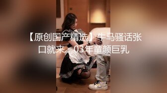 少女黄播,怕家人发现