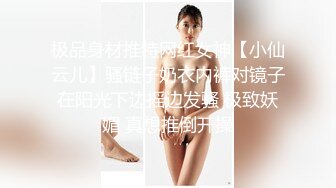  极品高颜值露脸美少女 清纯气质青葱校园学妹 趴床上翘起小屁屁让大肉棒哥哥后入