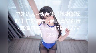 STP31275 近期下海气质美女！炮友操不动独自秀！白皙皮肤修长美腿，振动棒抽插骚逼，随着音乐摆臀