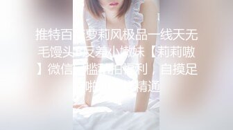 0551与 少妇二番目（结尾手势验证）