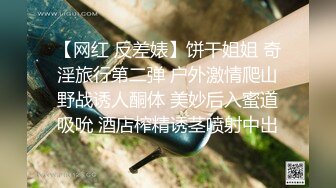 厦门短发气质美女大学生林晓茹（看视频水印可约）