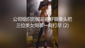 超顶颜值女神！外站华语超极品混血御姐神仙姿色全裸精油无毛美鲍