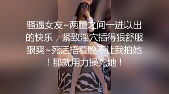 公司美女同事的私密被曝光　小伙子们超兴奋