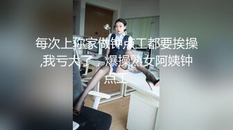 15W粉丝网红单身人妻宝妈【甜子兔哟】给榜一大哥的大尺度私拍福利清纯反差身材绝佳！ (2)