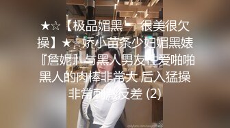 爆顶身材水嫩美乳极品网黄福利姬「姬子猫」「Hime Tsu」OF大尺度私拍 白虎名器肛穴自慰双插【第二弹】 (2)