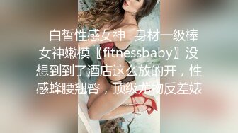 国产AV 天美传媒 TM0077 我的女神是老板小三 聂小倩(李潇潇)