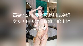 出差上海与白领欲望女享受