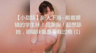 超人气美女『阴唇美感』勾搭上门服务护理小哥啪啪 享受精油养生 激情啪啪 无套做爱 主动套弄 抽插快感 极品蜜桃臀