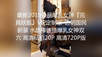 MCY0252 麻豆传媒 傲娇上司被新进员工操播 李蓉蓉