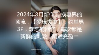 极品身材女神我的精盆