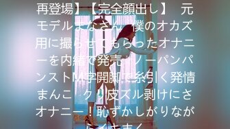 【原创国产精选】露脸人妻第一次开房，真实对白，三次高潮内射