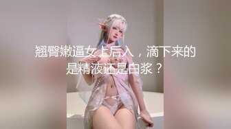 【新片速遞】 ❣️推荐❣️超美反差女神【李沁沁】300分钟第二弹，气质眼镜反差御姐，清纯外表极致闷骚，道具插穴，多次潮喷[2.4G/MP4/05:01:06]