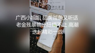 下部亨利夫妇【顶级性爱❤️绿意盎然】與一個有巧克力腹肌的男人 上部