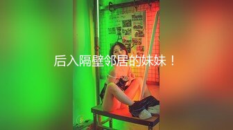 高三学生妹借了校园贷无力偿还被小混混带到酒店用身体来偿还