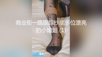 (极限暴露) (完整版) 发情鲜肉极限暴露电梯口玩灌肠可乐曼妥思尿液注入自慰排精