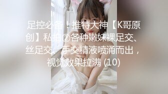 【新片速遞】 18岁静静~白丝清纯可爱美少女❤️白白嫩嫩的小骚逼❤️小鲍鱼还是很紧~有点难插进去~骚水特多~差点害我看射了2V[1.2G/MP4/02:02:50]